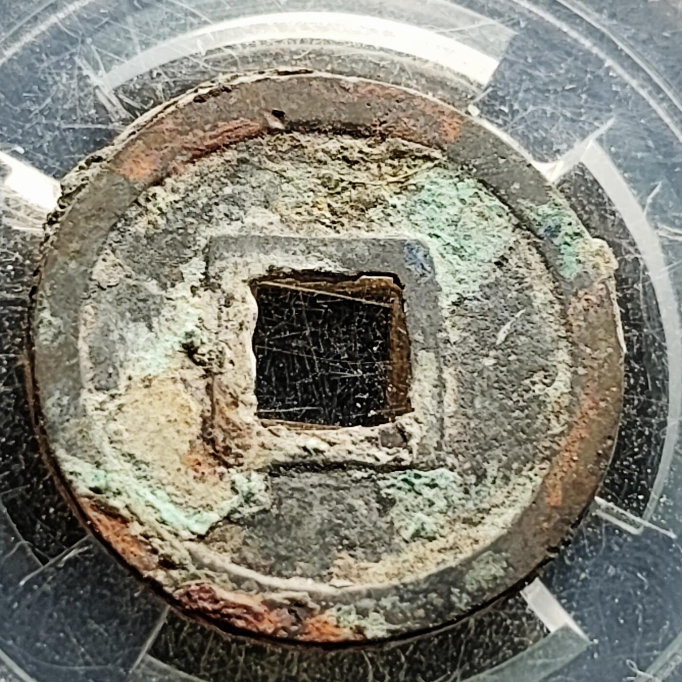 泉币菌-第219场-拍品多 请提前出价 。