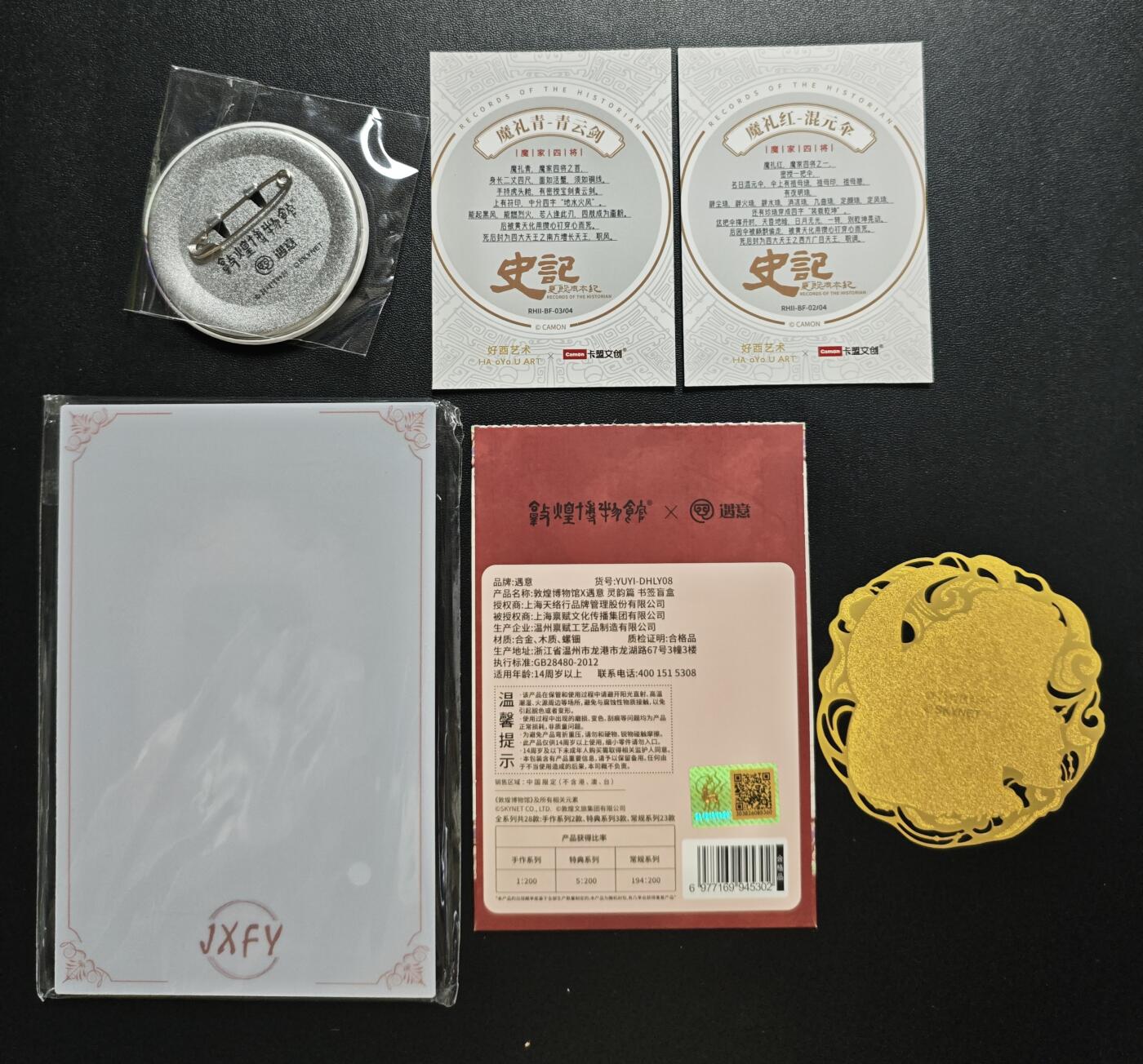 天玑星卡拍第183期《4.2周四截拍》持续收拍收评中 满赠卡需备注