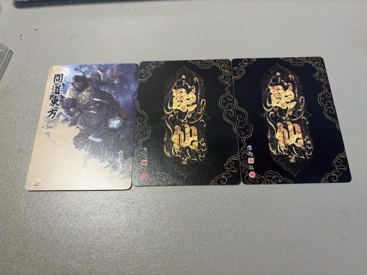 麦趣喜第四场 新品尝鲜专场 (4月2号周四晚上22点截拍，专注买家市场，福利拉满) 