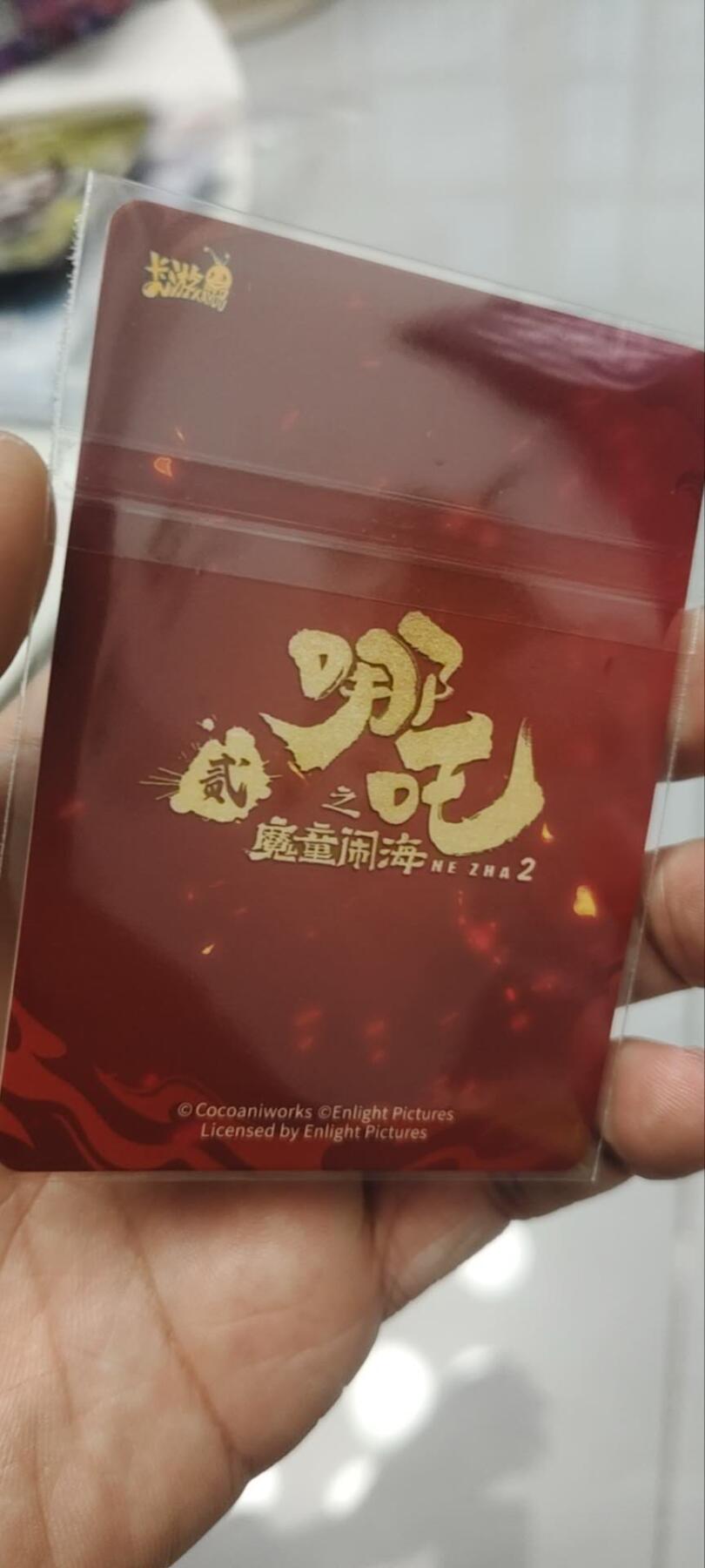 秋原瞳的小店第四十期——青梅时节雨纷纷，牧童遥指杏花村