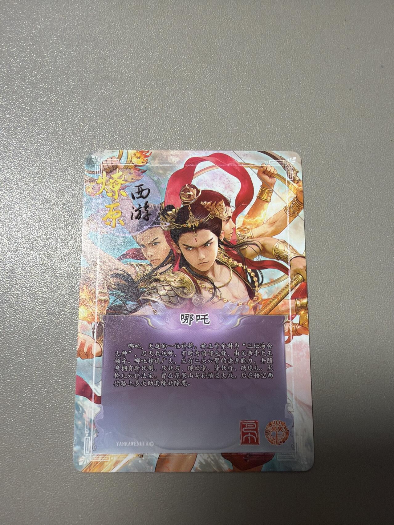 麦趣喜第四场 新品尝鲜专场 (4月2号周四晚上22点截拍，专注买家市场，福利拉满) 