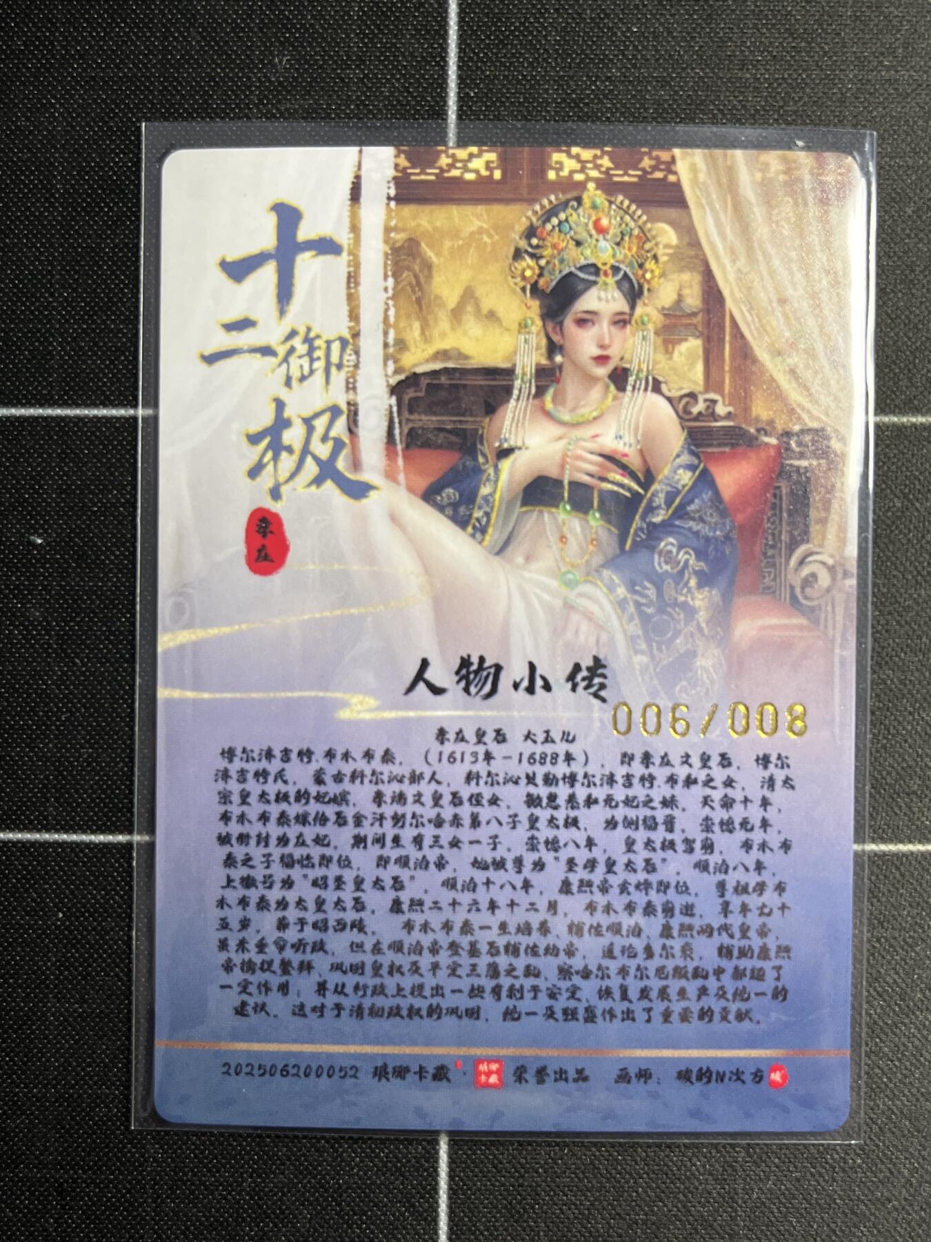 欢迎送拍、零成本上架，释放现金流，合理分配上拍卡品