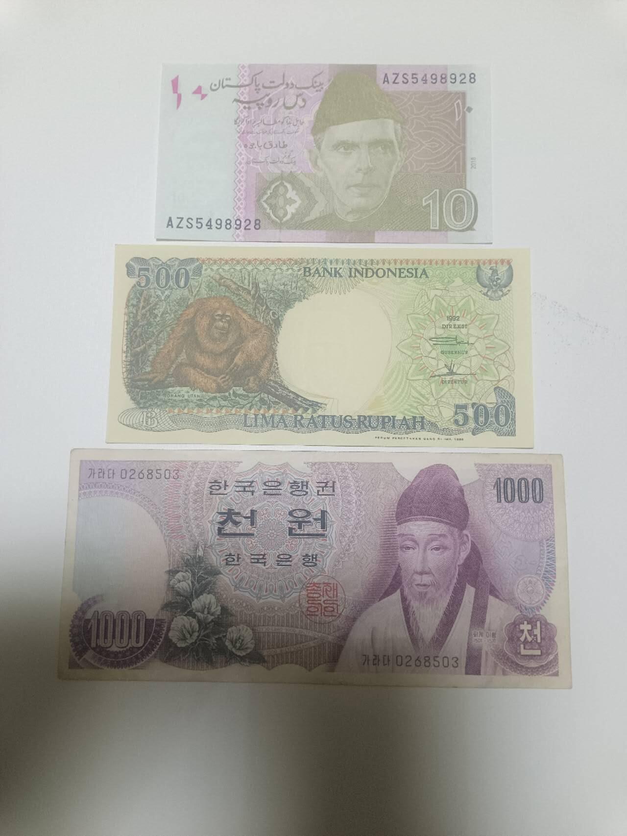 【20260402】非全新纸币和硬币第352场 亚洲国家3张纸币