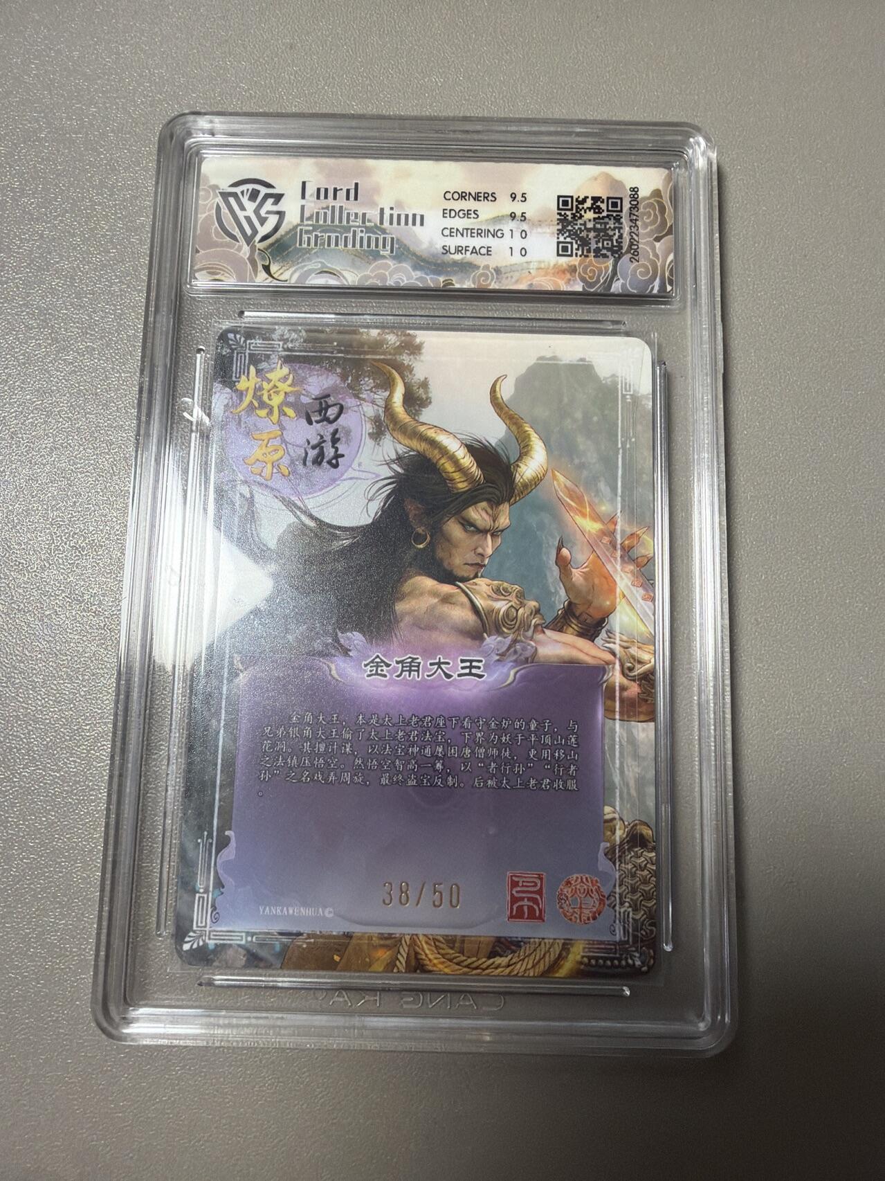 麦趣喜第四场 新品尝鲜专场 (4月2号周四晚上22点截拍，专注买家市场，福利拉满) 