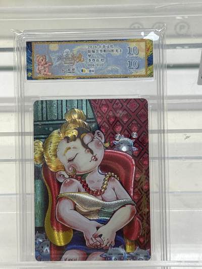 大麦马年第一场 - 2026 卡萃 路兰奇境2 视高迪 李尊奇 梦 限编亲签6/10