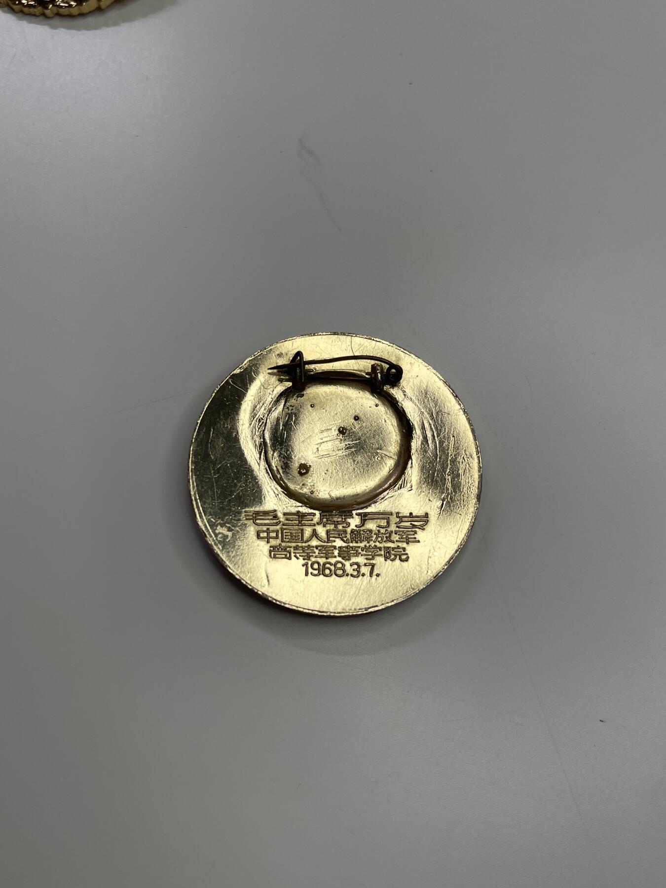 新时代收藏快速小拍 拍卖本周一线所得新货 4月2日场 精品像章 高干版像章 最高学府 高等军事学院 将官的摇篮像章