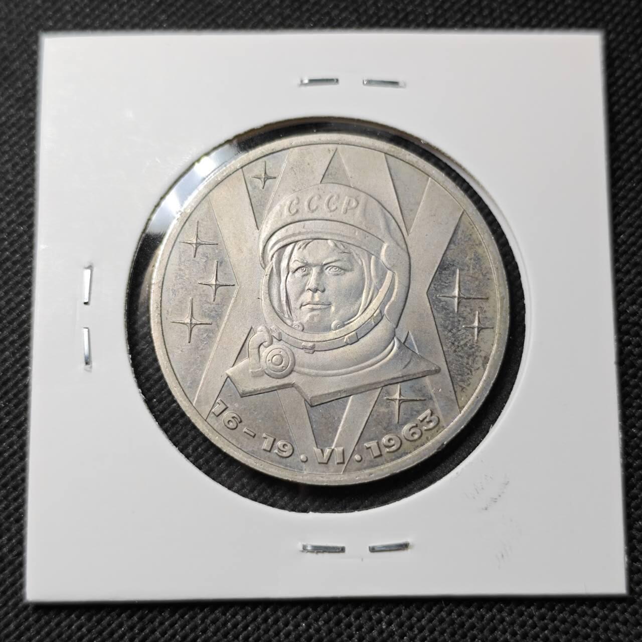 KK钱币收藏小铺  第414期 2月预留时间 周末发货 苏联1卢布 纪念币 氧化 精制