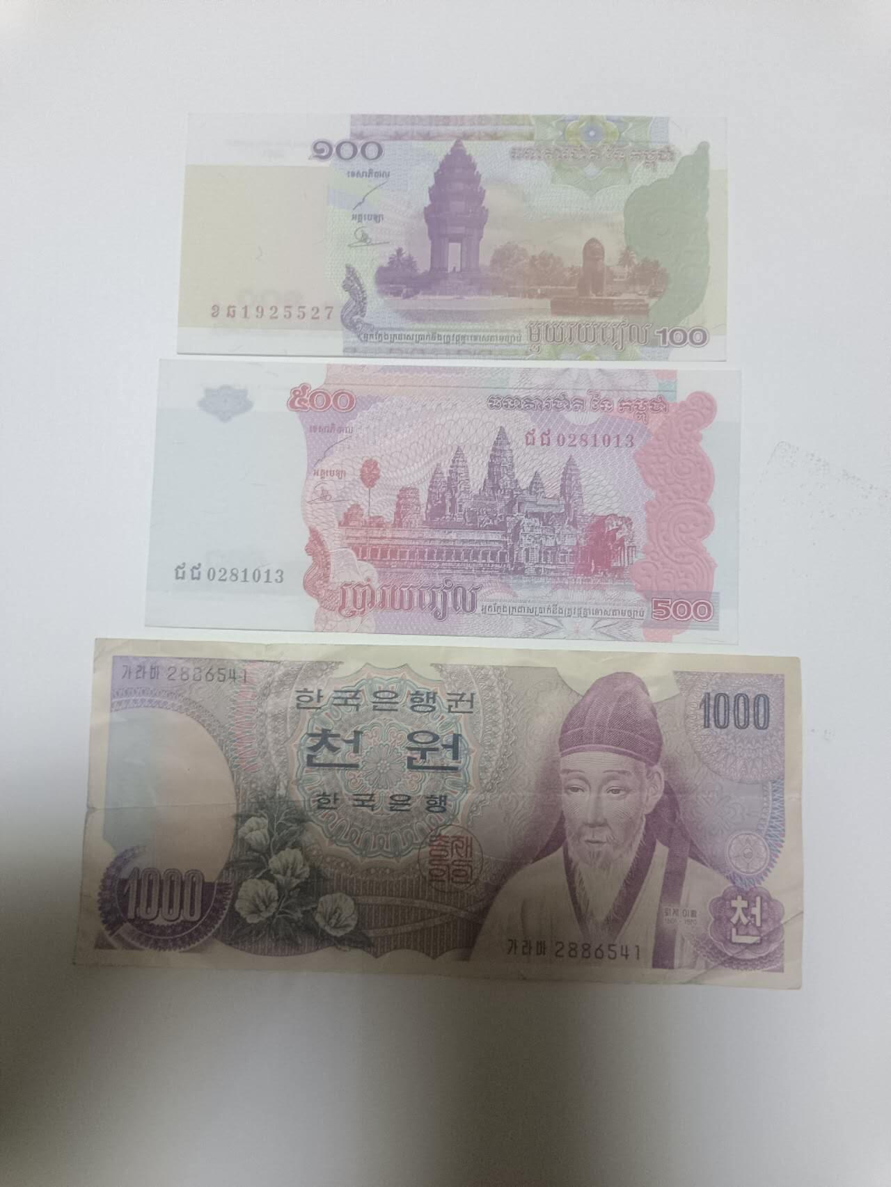 【20260402】非全新纸币和硬币第352场 亚洲国家3张纸币
