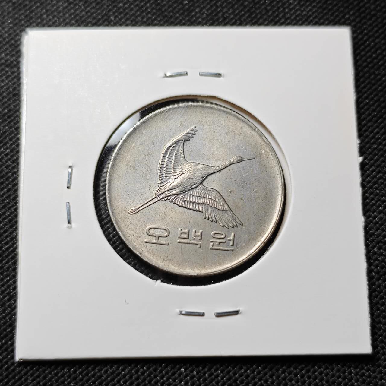 KK钱币收藏小铺  第414期 2月预留时间 周末发货  1984韩国500元