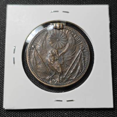 KK钱币收藏小铺  第415期 2月预留时间 周末发货  日本二战章