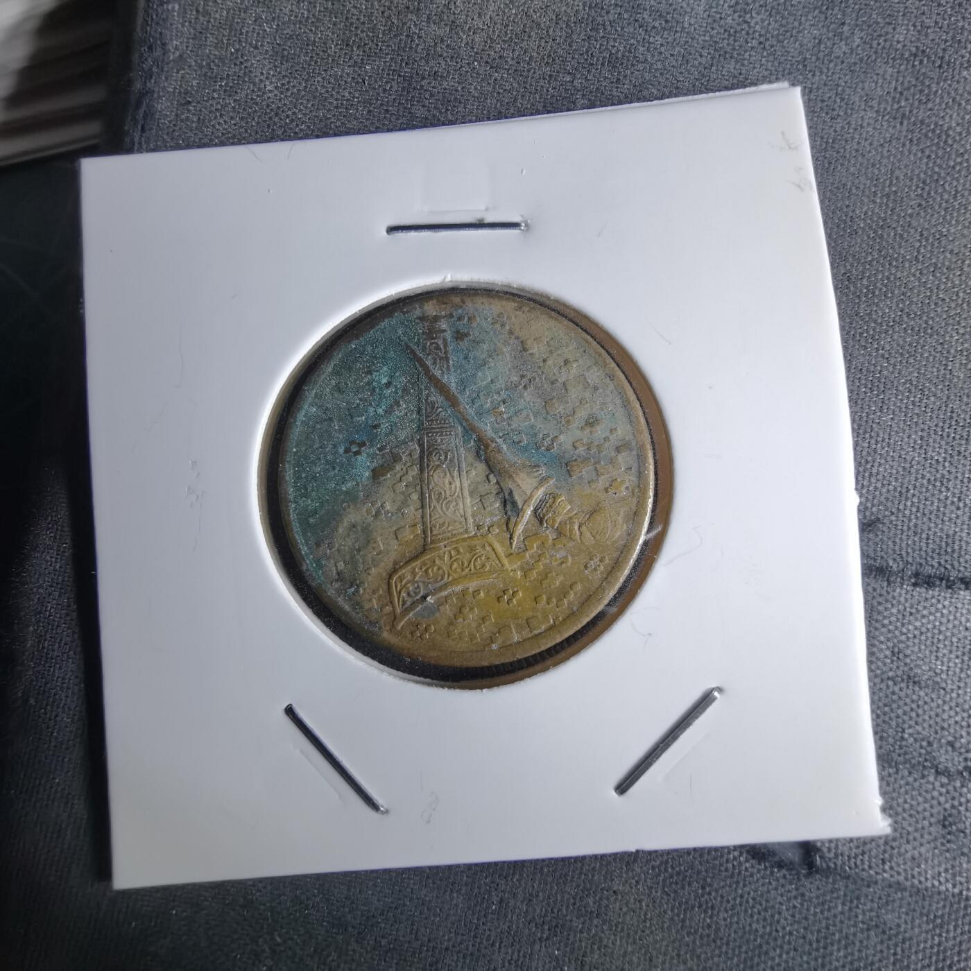 沼泽如烟--第1042场 马来西亚1995年1林吉特