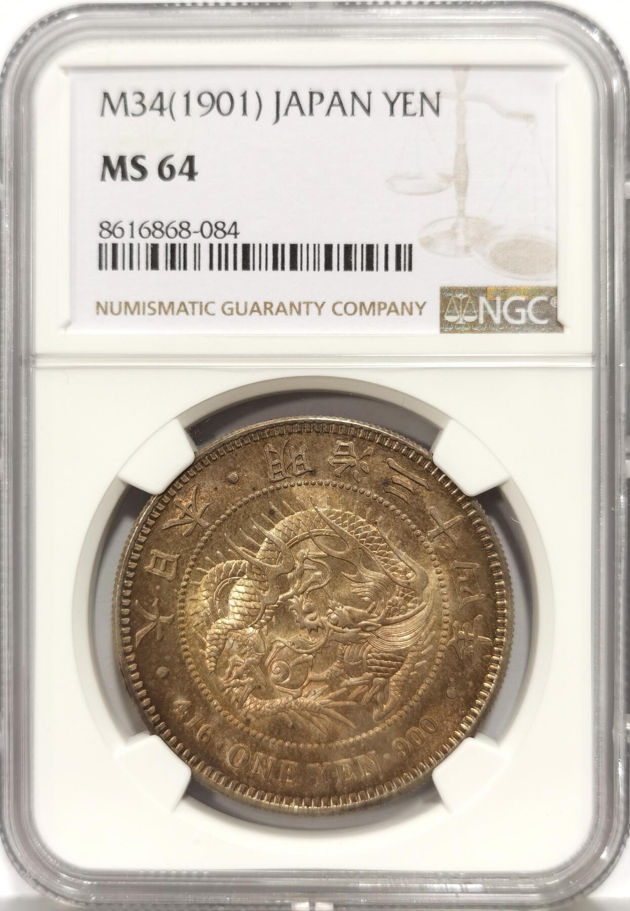 博洋堂世界钱币拍卖第167期（全场包邮） NGC MS64 日本明治34年龙洋，小特年，铸造量只有1百万，和动不动造一千万的后期年份天壤之别，国内首见！