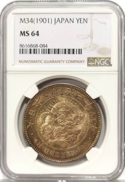 博洋堂世界钱币拍卖第167期（全场包邮） - NGC MS64 日本明治34年龙洋，小特年，铸造量只有1百万，和动不动造一千万的后期年份天壤之别，国内首见！