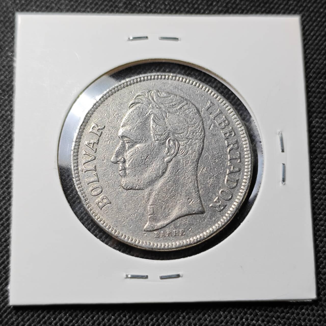 KK钱币收藏小铺  第414期 2月预留时间 周末发货  委内瑞拉5玻利瓦尔