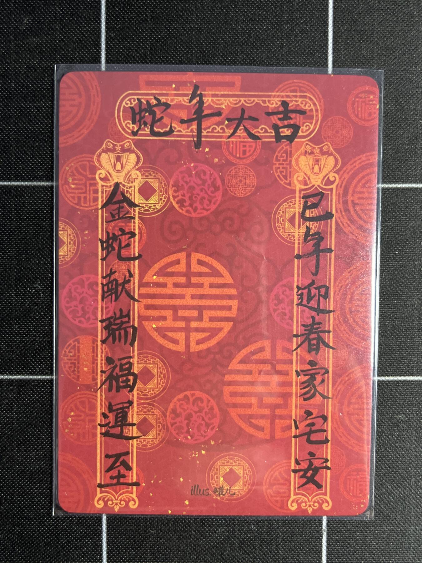 欢迎送拍、零成本上架，释放现金流，合理分配上拍卡品