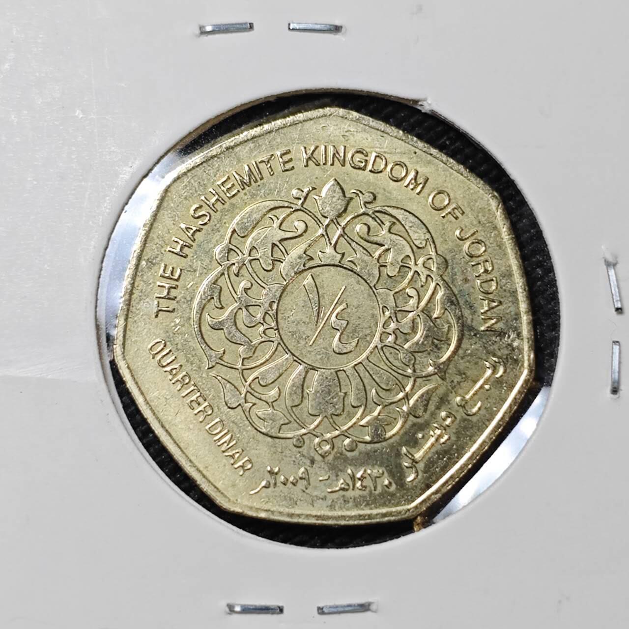 KK钱币收藏小铺  第414期 2月预留时间 周末发货 约旦1/4第纳尔 