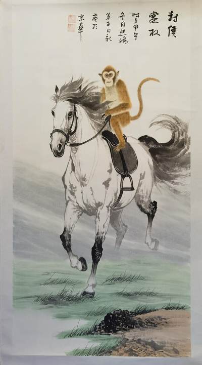 马上封侯 - 马上封侯