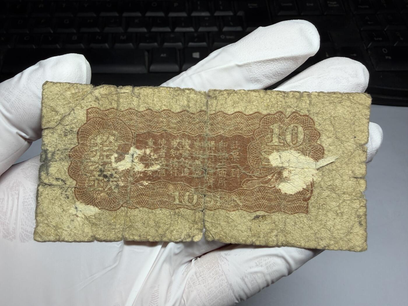 2026年集古藏今外币拍卖第三期-第10场—（总第320拍-纸币专场），本期拍完结算一次，发货时间2-3天，休息几天后继续新的一期拍卖。