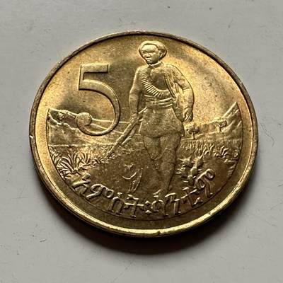 🌹外币初藏🌹🐯2026年第36场   每周二四六晚8️⃣点 接代拍 - 埃塞俄比亚 5分 