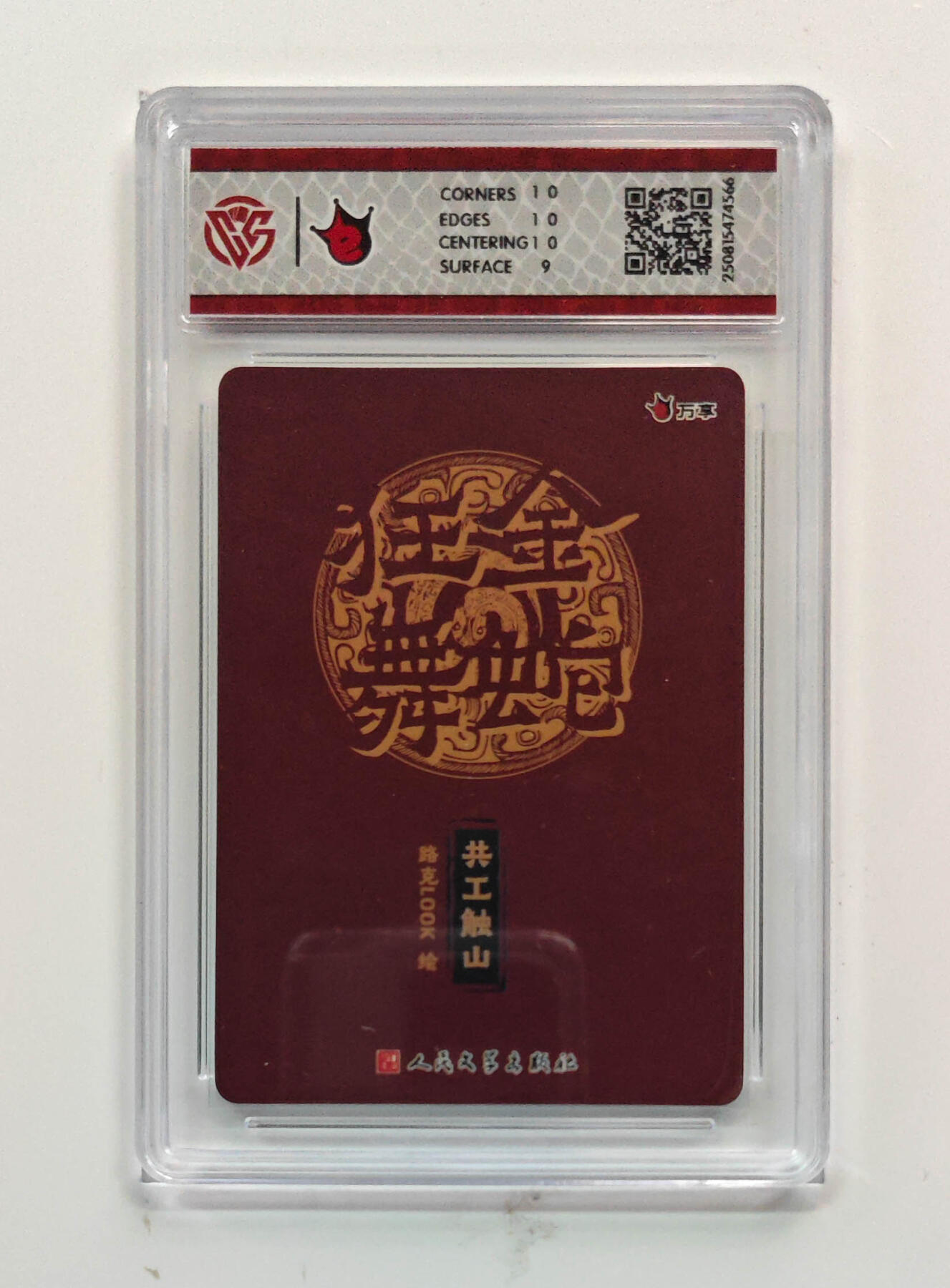 大麦马年第一场