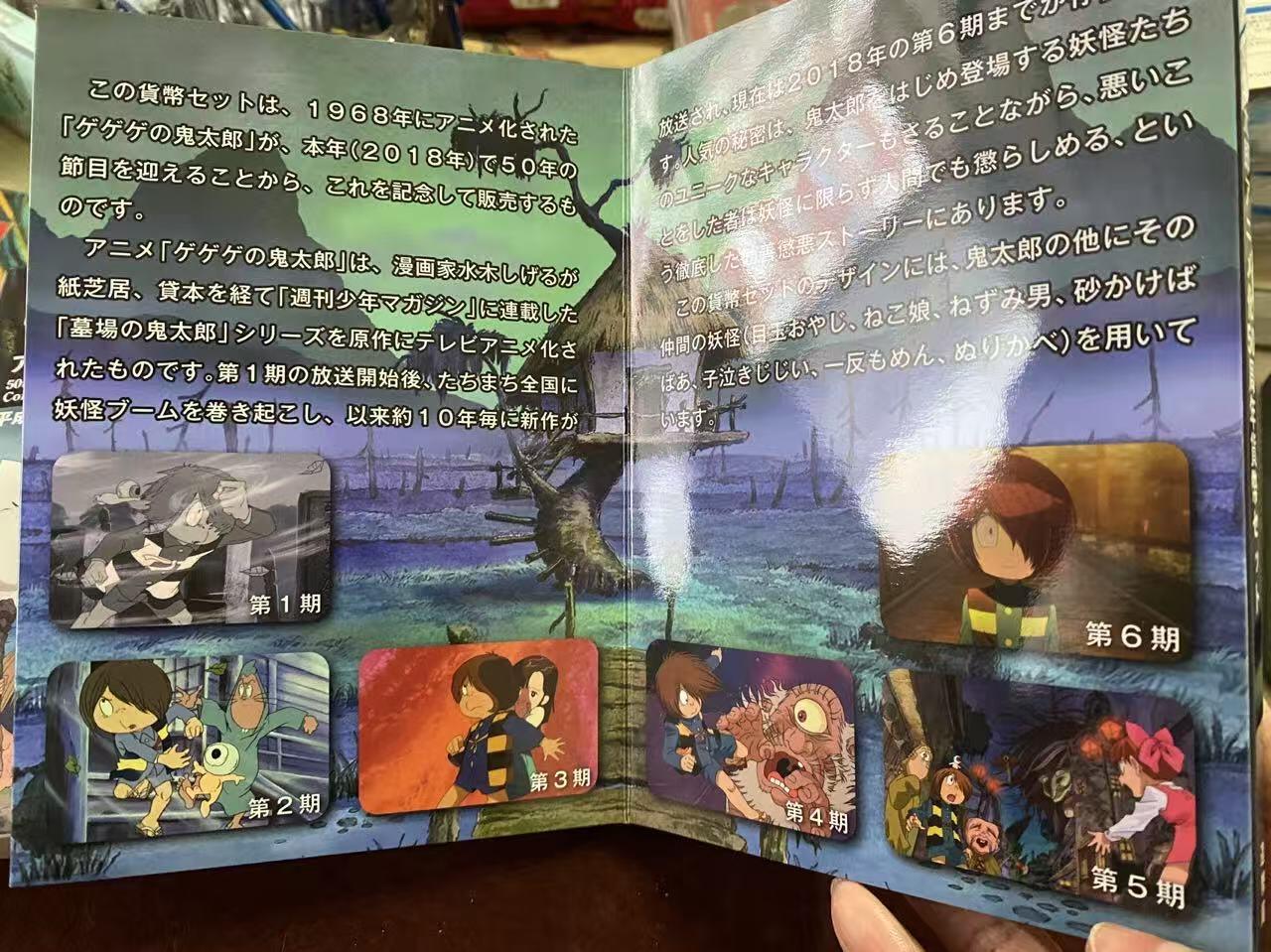 日日生财—方圆世界（全场包邮）第二场