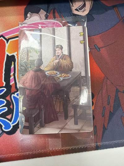 麦趣喜第四场 新品尝鲜专场 (4月2号周四晚上22点截拍，专注买家市场，福利拉满)  - 小浣熊红楼梦 面卡 带编号 普卡