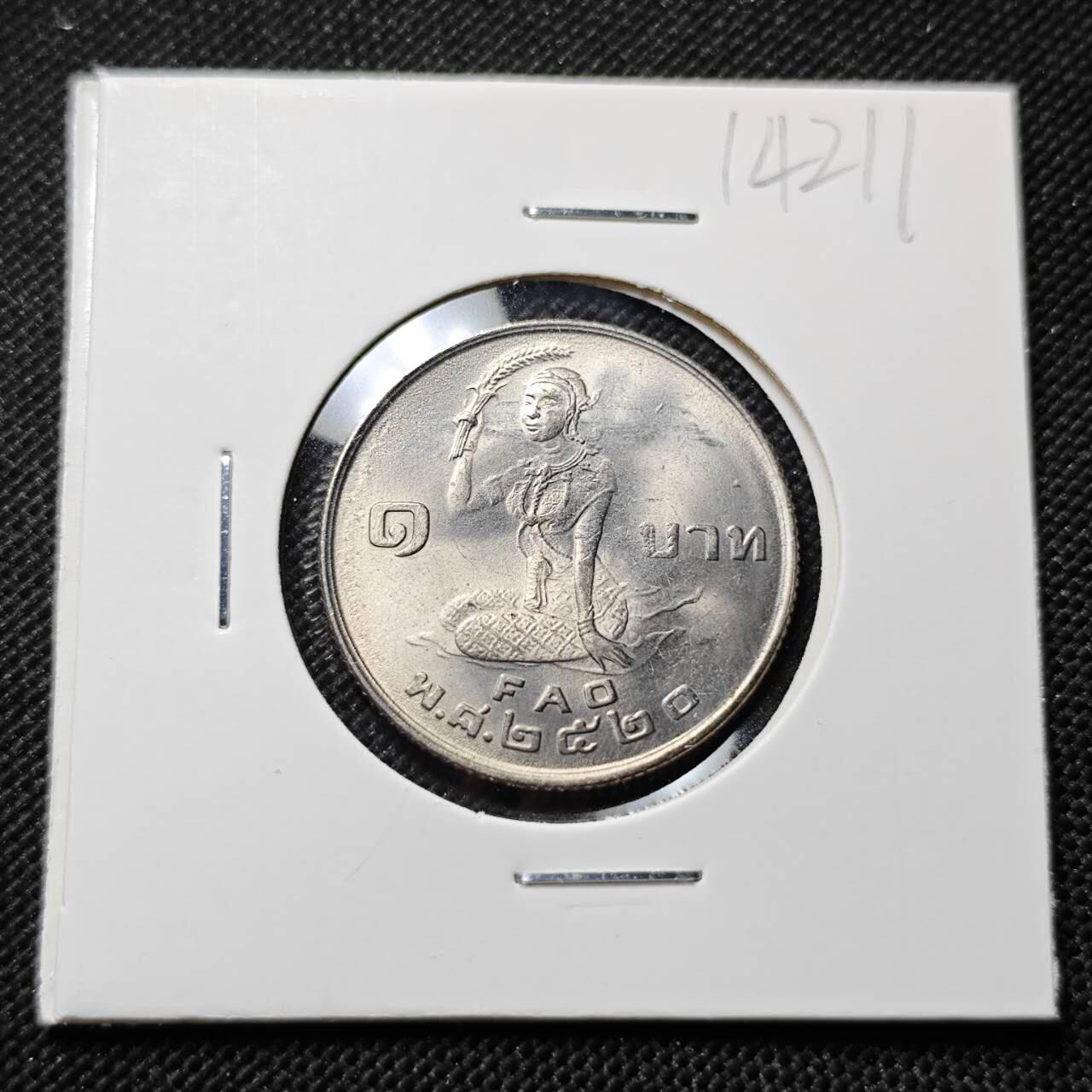 KK钱币收藏小铺  第414期 2月预留时间 周末发货 泰国1泰铢 纪念币