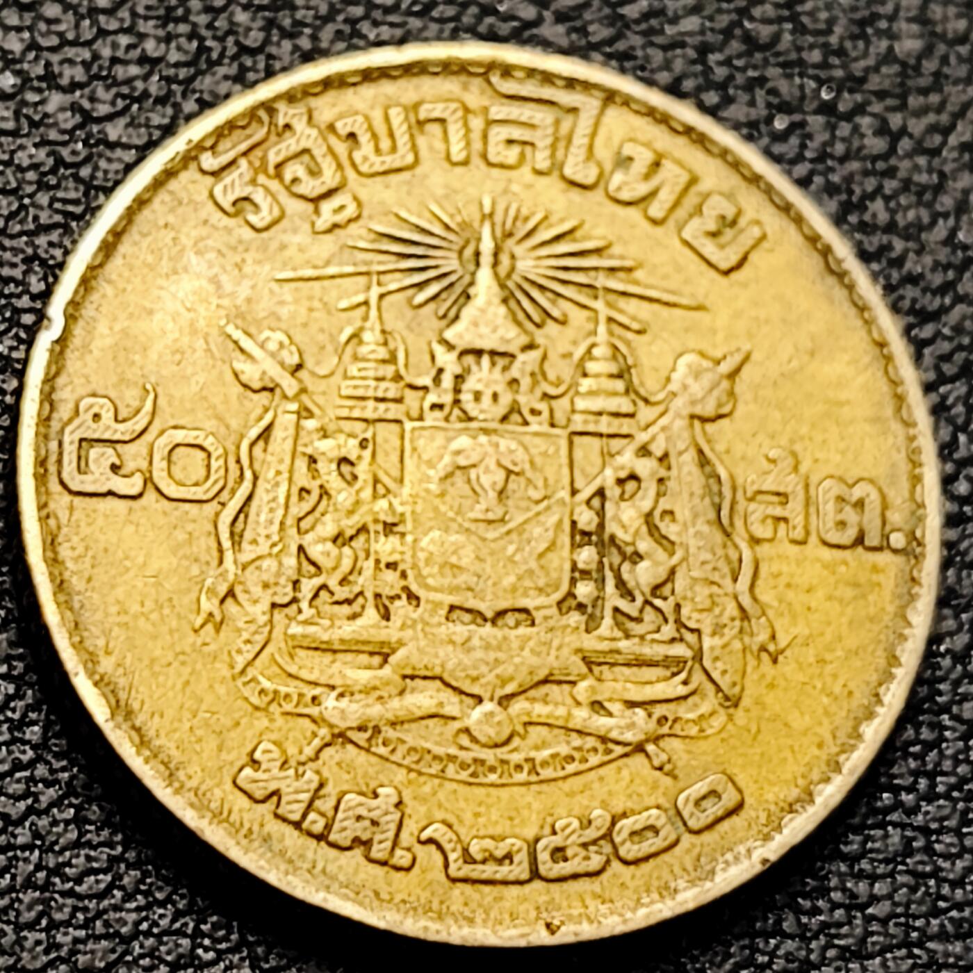 泉币菌-第219场-拍品多 请提前出价 。