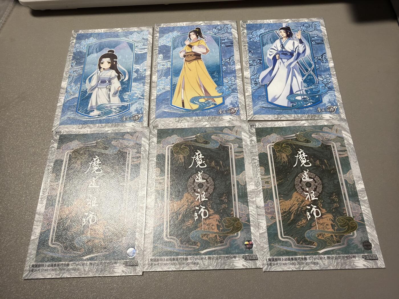 麦趣喜第四场 新品尝鲜专场 (4月2号周四晚上22点截拍，专注买家市场，福利拉满) 