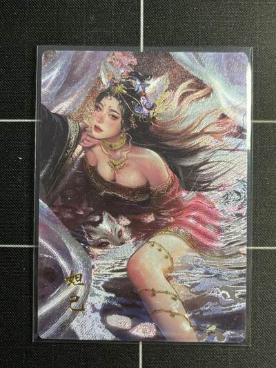 欢迎送拍、零成本上架，释放现金流，合理分配上拍卡品 - 【139/199折光】碳的n次方 妲己 琅琊卡藏&十二御极