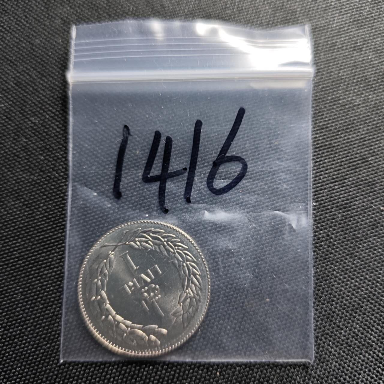 KK钱币收藏小铺  第414期 2月预留时间 周末发货 1981黎巴嫩1里伏  好品