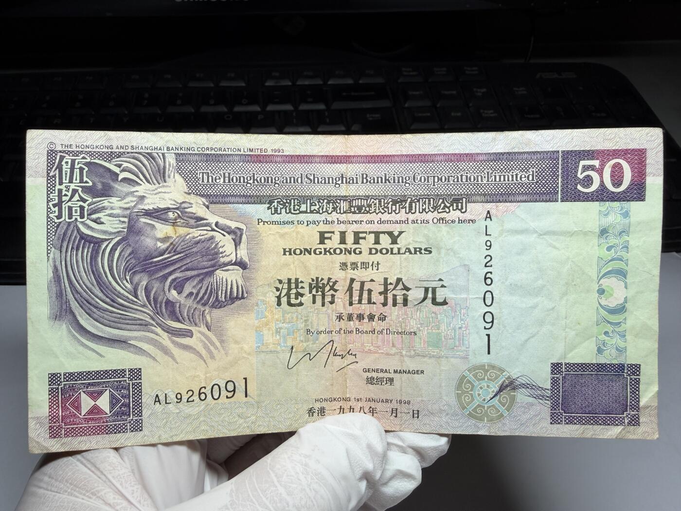 2026年集古藏今外币拍卖第三期-第10场—（总第320拍-纸币专场），本期拍完结算一次，发货时间2-3天，休息几天后继续新的一期拍卖。