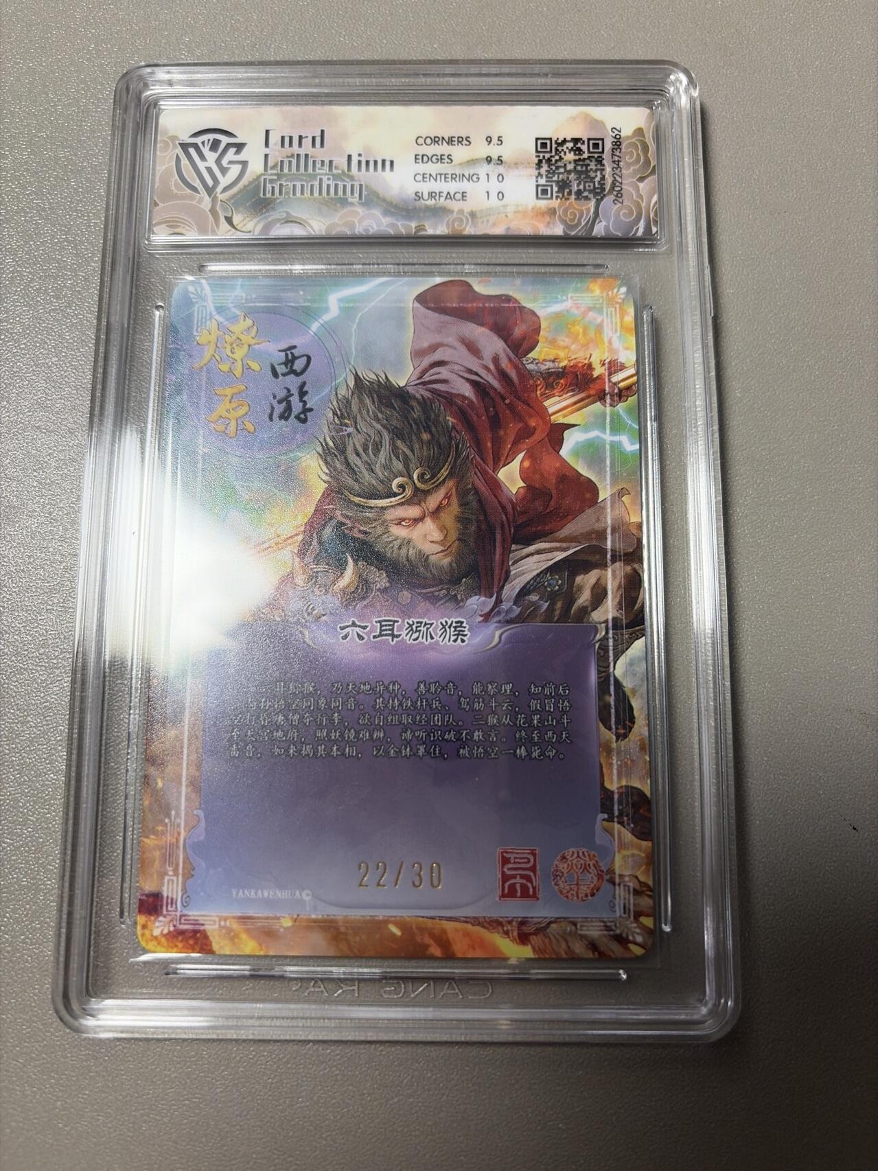 麦趣喜第四场 新品尝鲜专场 (4月2号周四晚上22点截拍，专注买家市场，福利拉满) 