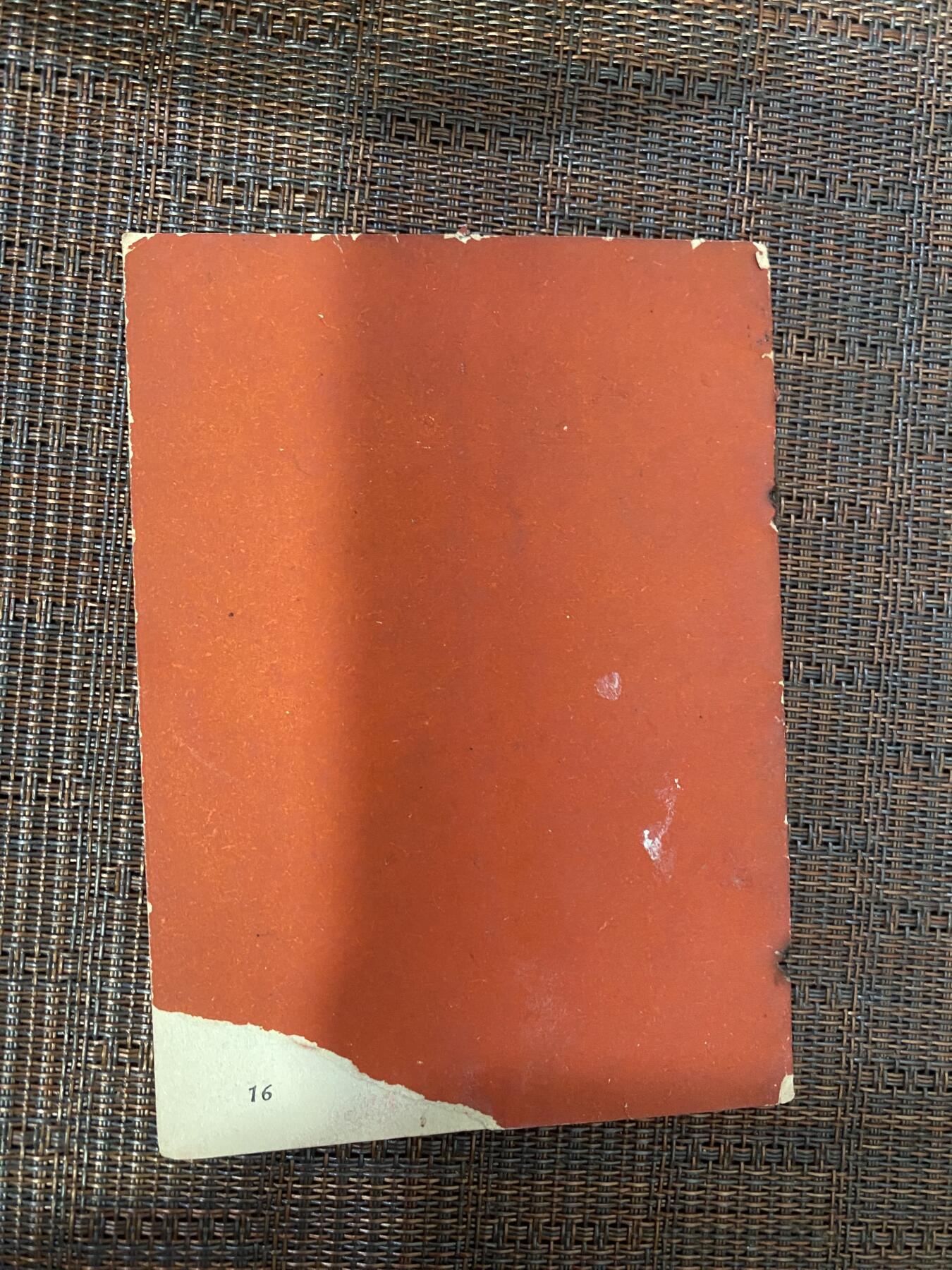 江南站杂件场 旧书