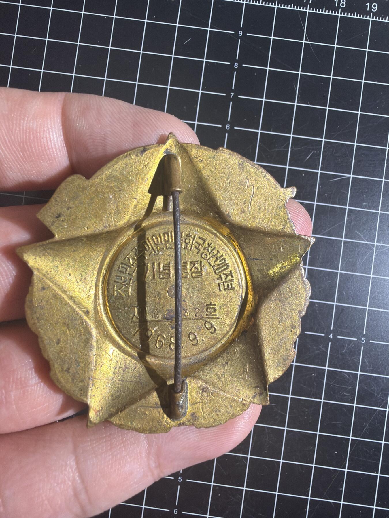 古冰库章牌勋赏收藏第58次拍卖