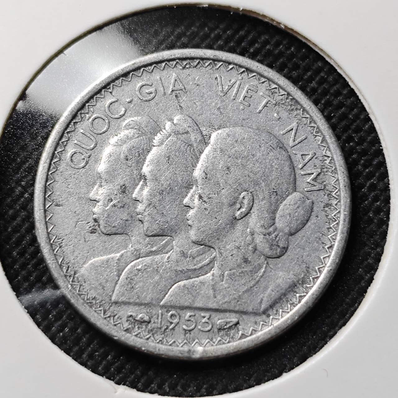 KK钱币收藏小铺  第414期 2月预留时间 周末发货 1953南越10SU