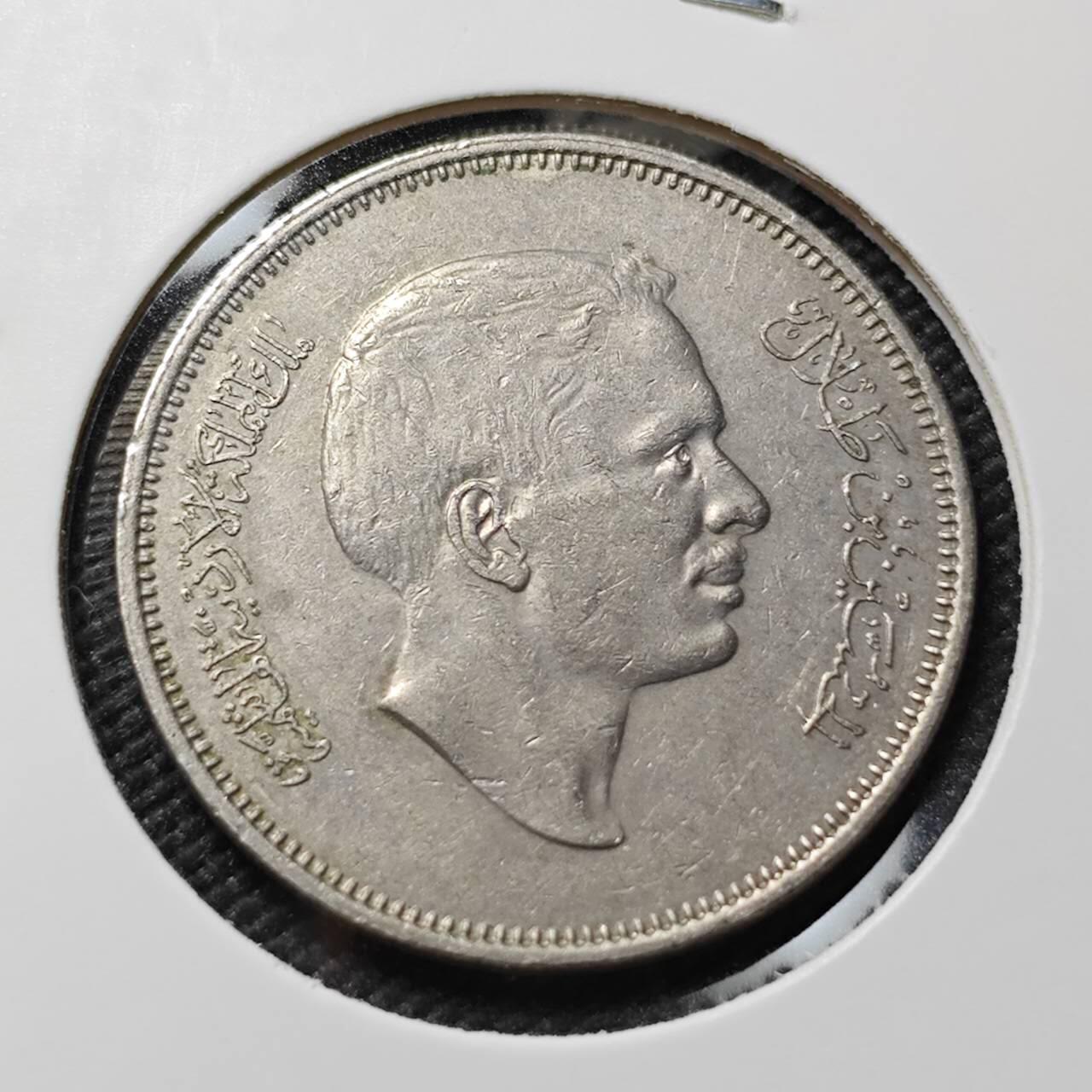 KK钱币收藏小铺  第414期 2月预留时间 周末发货 约旦50费尔 