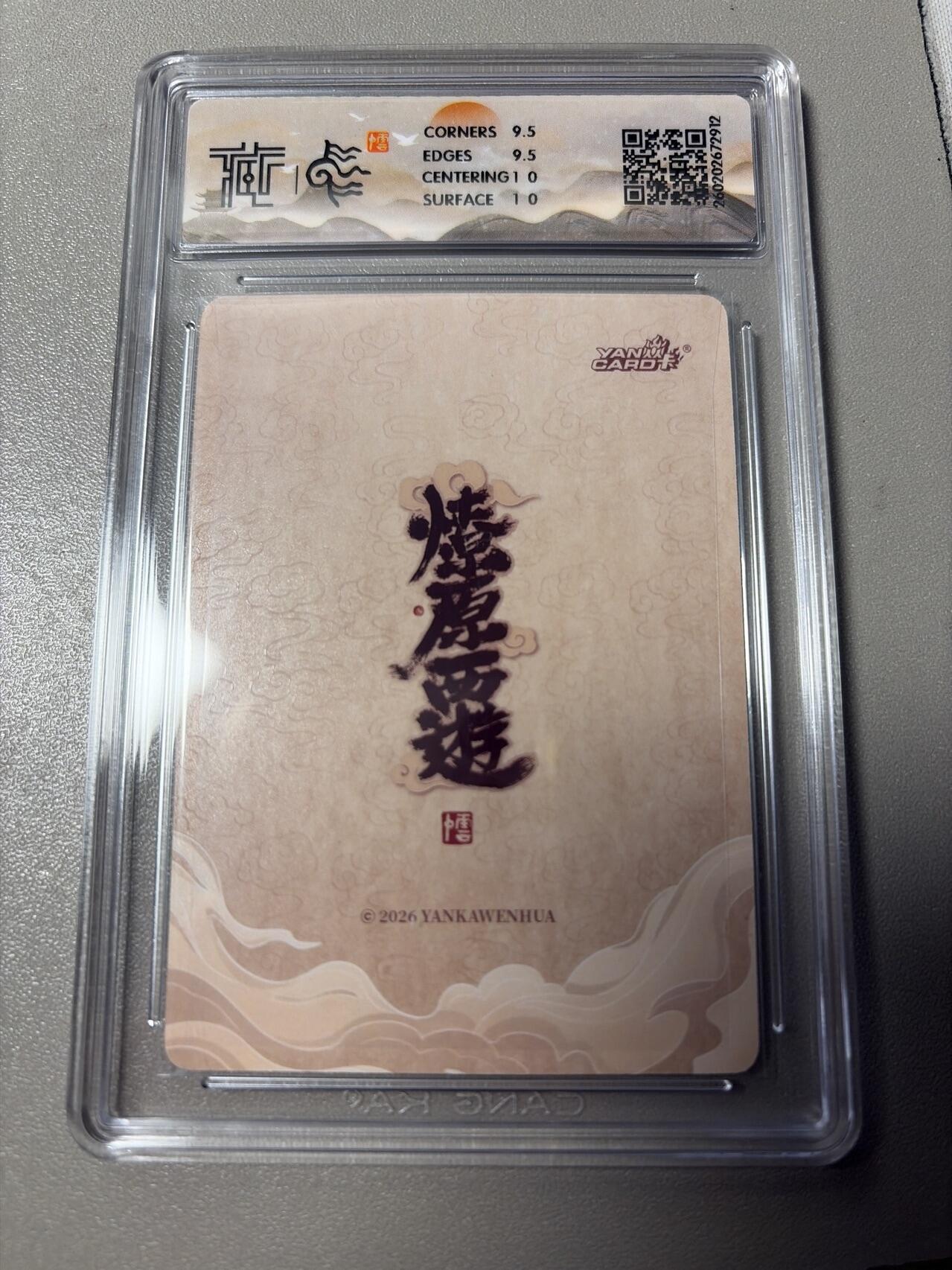 麦趣喜第四场 新品尝鲜专场 (4月2号周四晚上22点截拍，专注买家市场，福利拉满) 