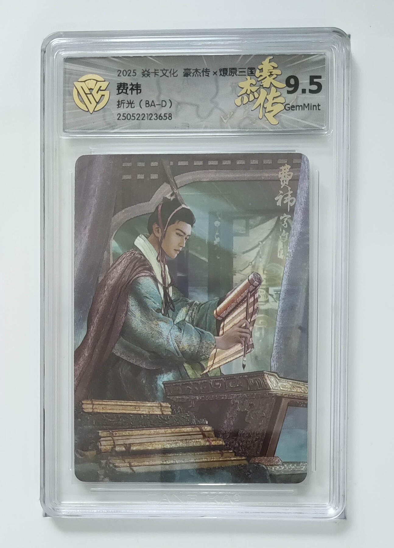 大麦马年第一场