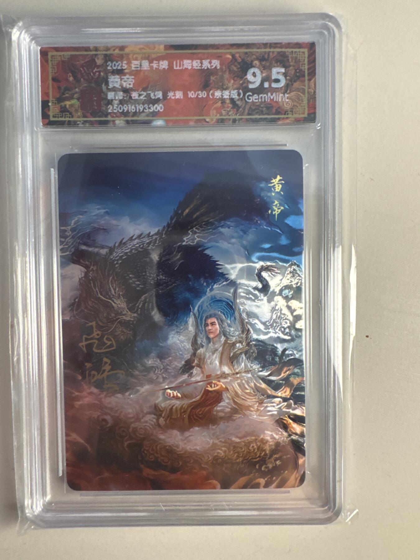 大麦马年第一场