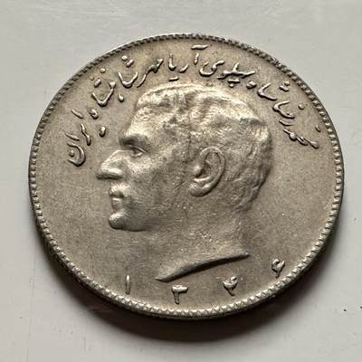 🌹外币初藏🌹🐯2026年第36场   每周二四六晚8️⃣点 接代拍 - 伊朗 1970年 回历1349年 巴列维 10里亚尔