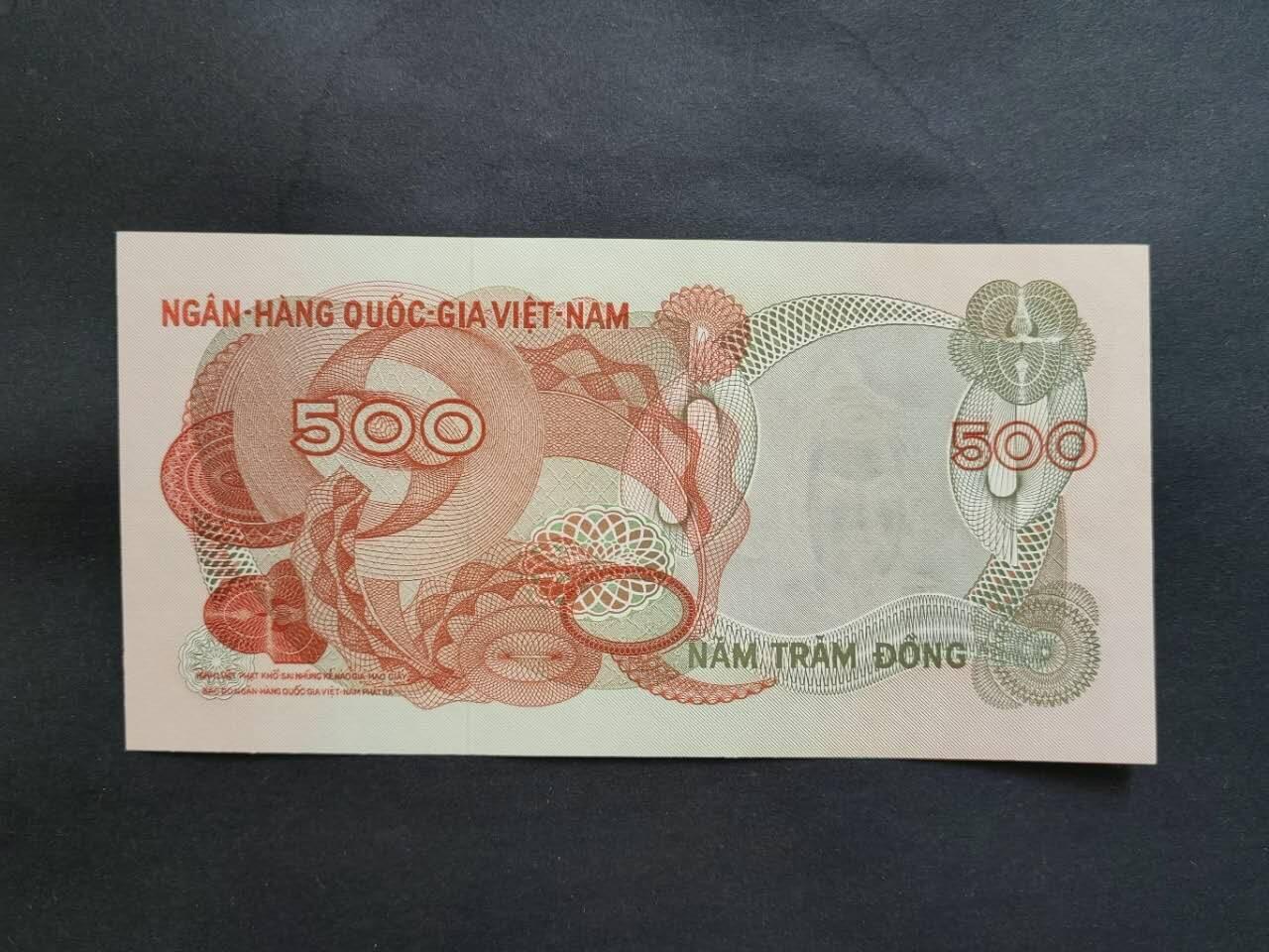 外国纸币专场260404场 南越1969年版20一1000六张全套。新品，个别有轻黄斑或潮斑。对与南越六十年代的东西己经是不错品相的了！200为9品左右。