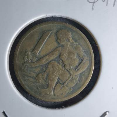 沼泽如烟--第1042场 - 捷克斯洛伐克1963年1克朗