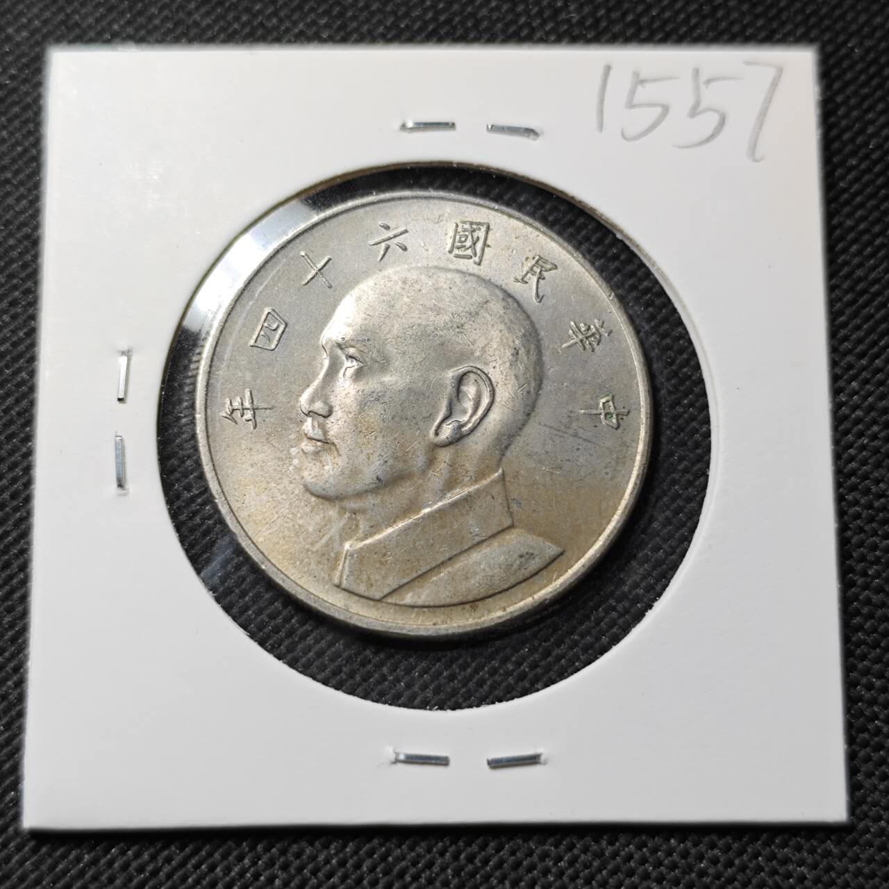 KK钱币收藏小铺  第415期 2月预留时间 周末发货