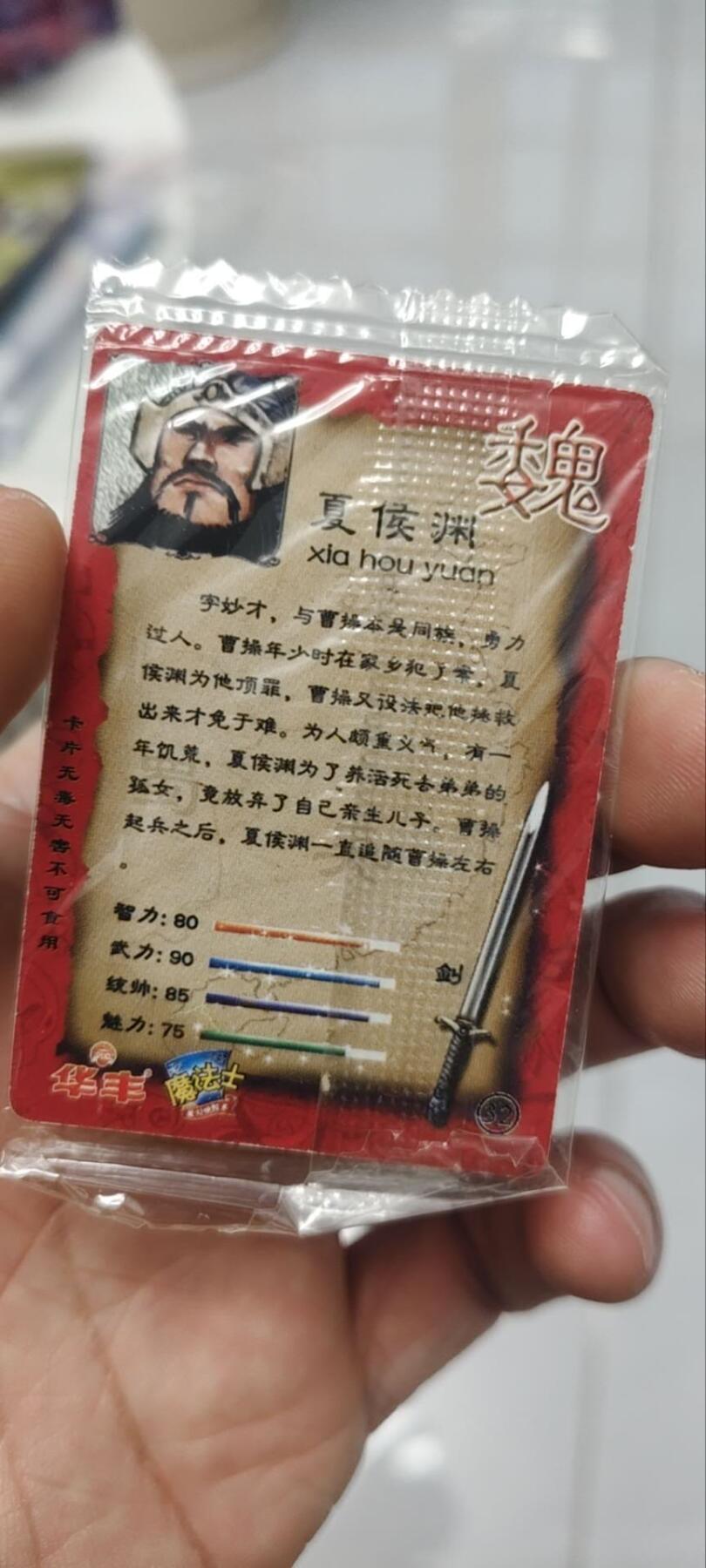 秋原瞳的小店第四十期——青梅时节雨纷纷，牧童遥指杏花村