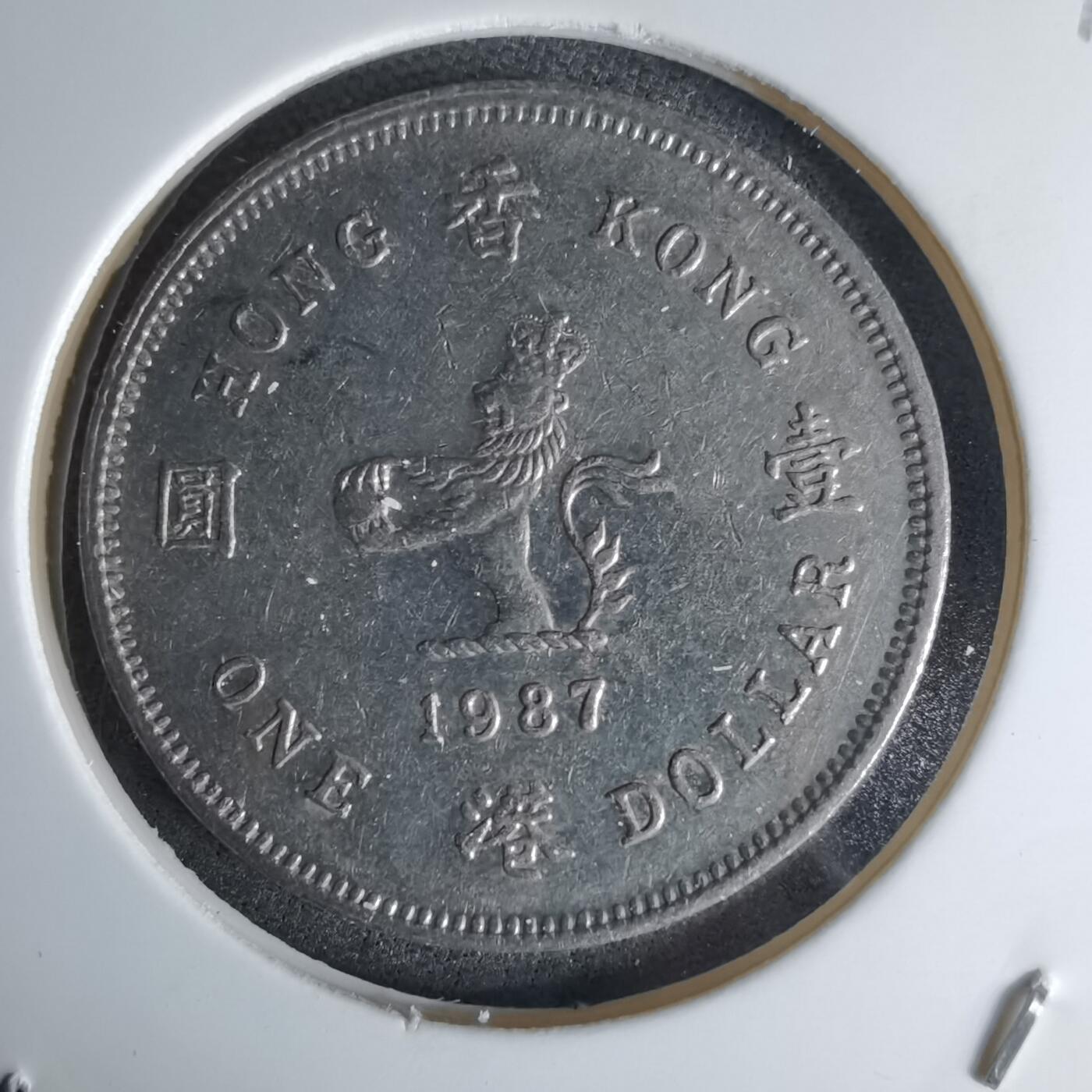 沼泽如烟--第1042场 香港1987年一元