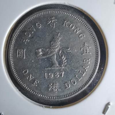 沼泽如烟--第1042场 - 香港1987年一元