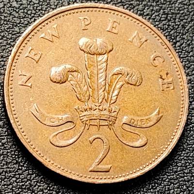 泉币菌-第219场-拍品多 请提前出价 - 1971年英国2便士 铜币 威尔士皇冠 狮子雄狮 