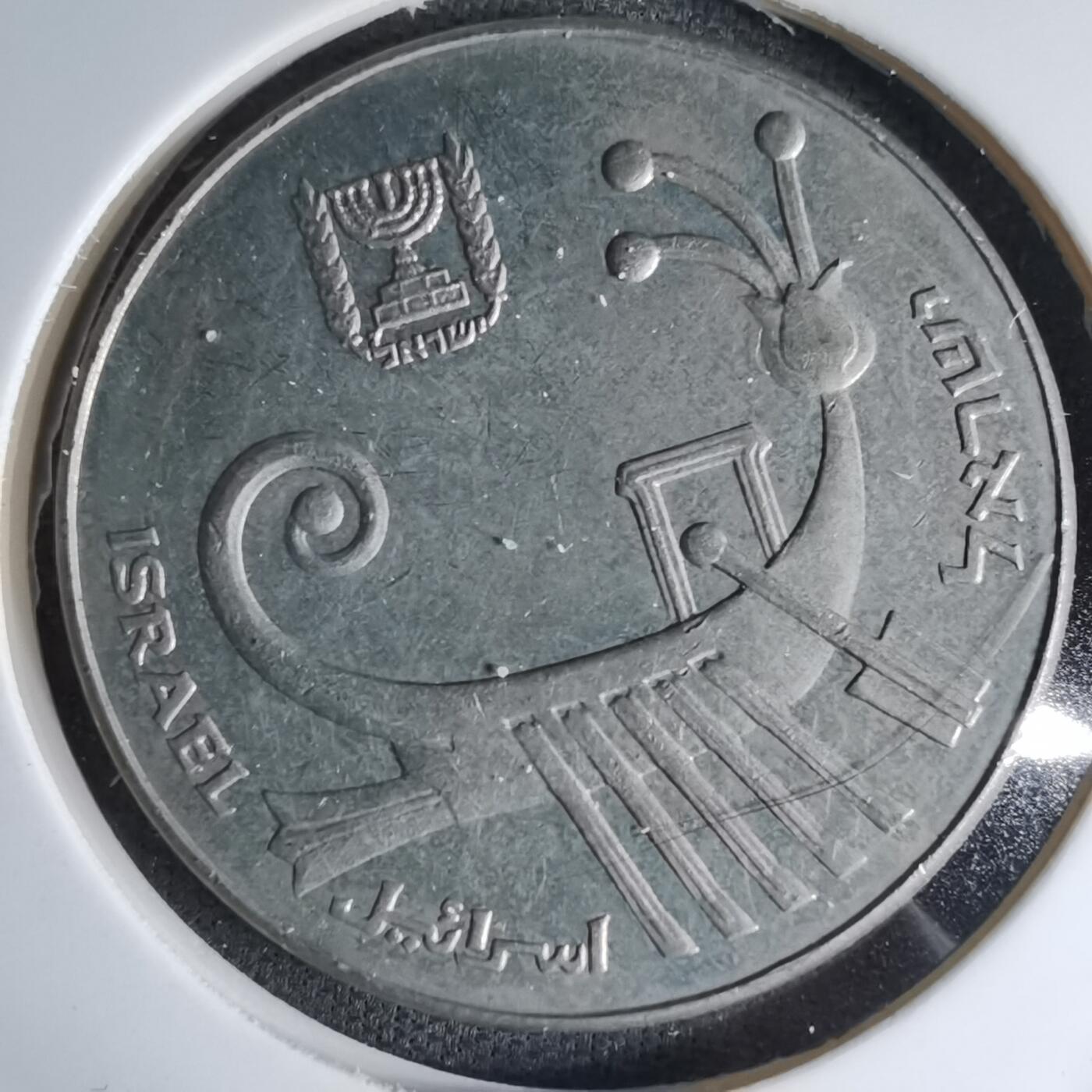 沼泽如烟--第1042场 以色列