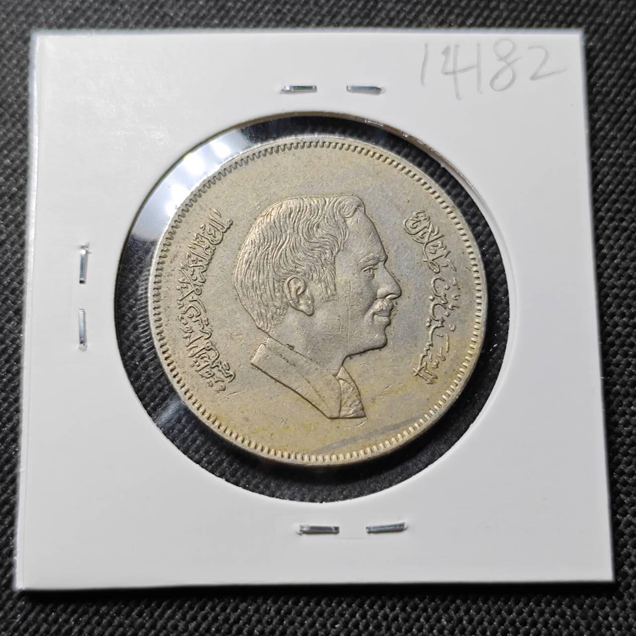 KK钱币收藏小铺  第414期 2月预留时间 周末发货 约旦100费尔 